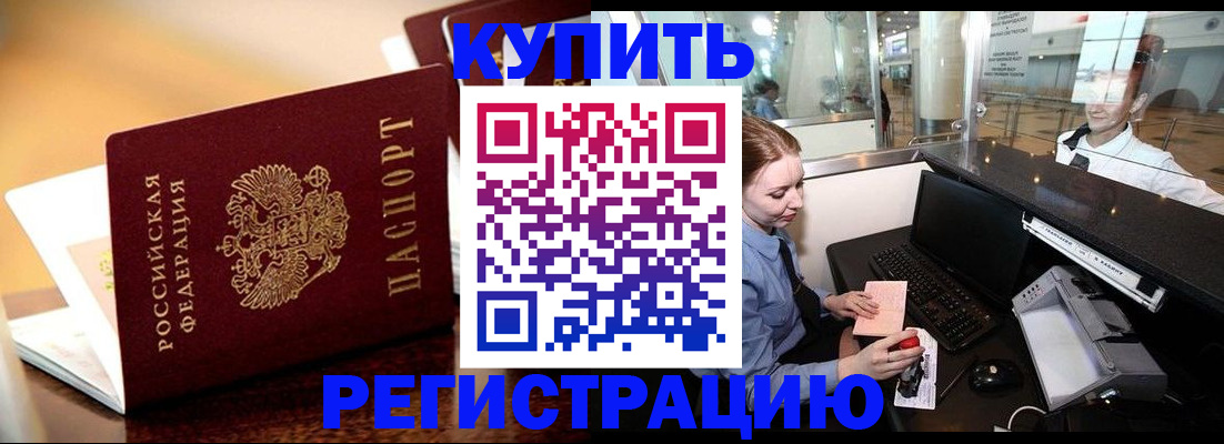 найти адрес прописки в Немане