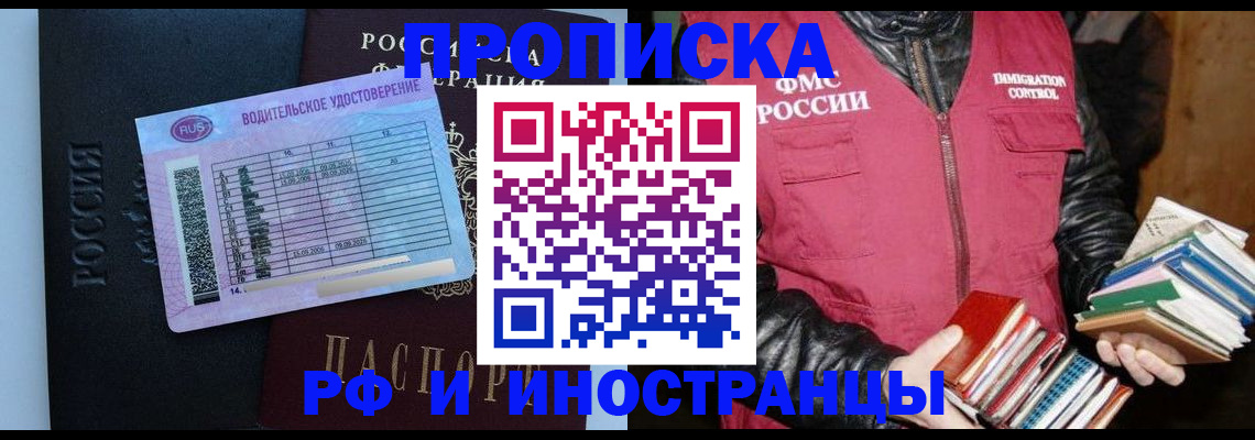 регистрация для дет. сада в Немане